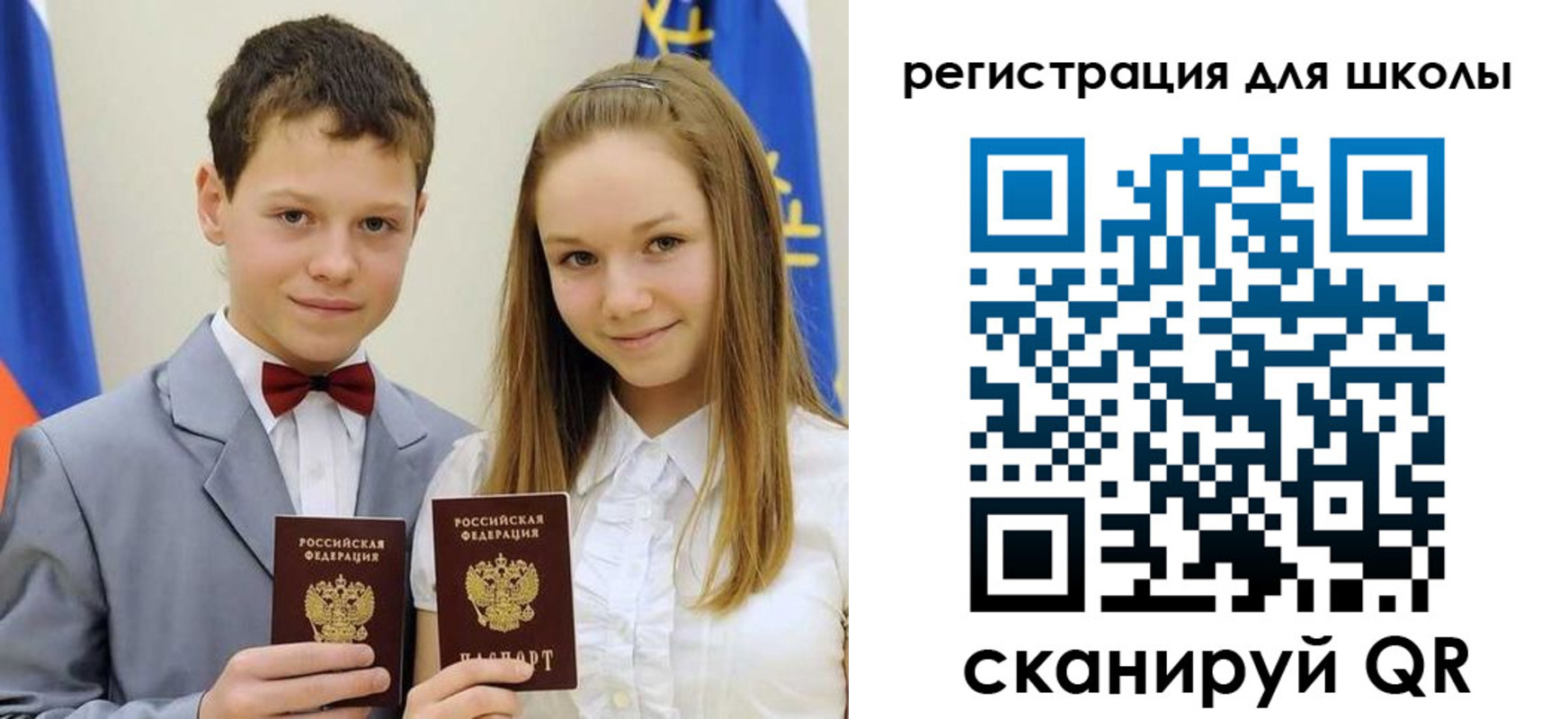прописка для кредита в Яровом