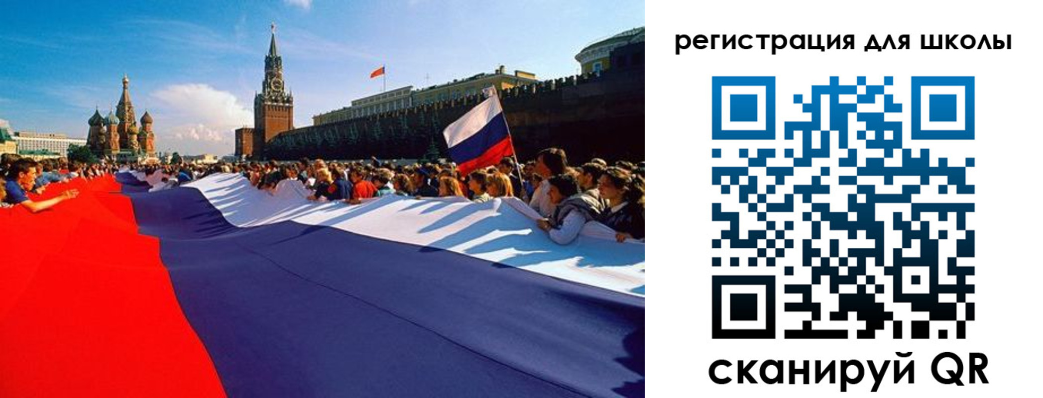прописка 2025 в Яровом