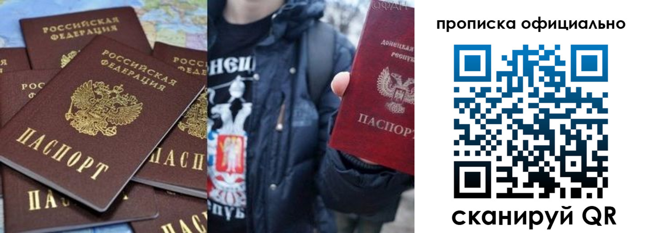где прописаться в Яровом