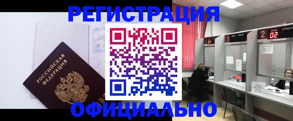регистрация для школы в Яровом